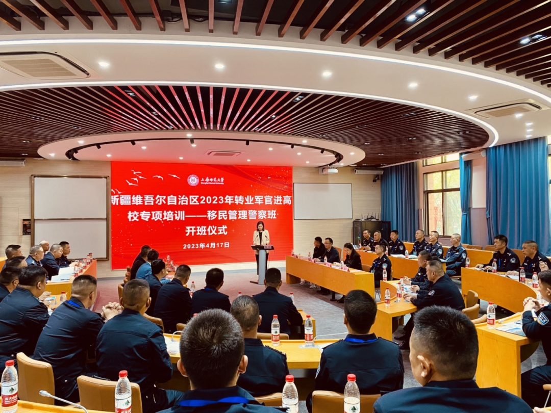 自治区2023年转业军官进高校专项培训在上海成功举办_工作动态_新疆维吾尔自治区退役军人事务厅